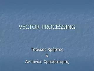 Image result for Processing Network Vector