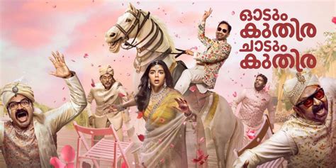 Savitha Filmcity Kannur