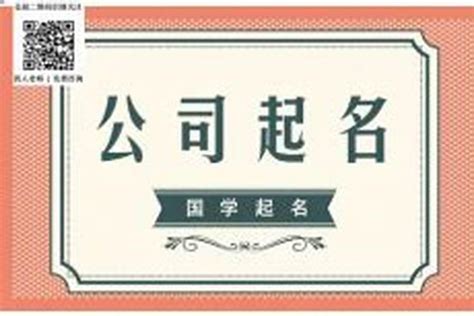 快餐店取名个性（快餐店取名字大全）_华夏文化传播网