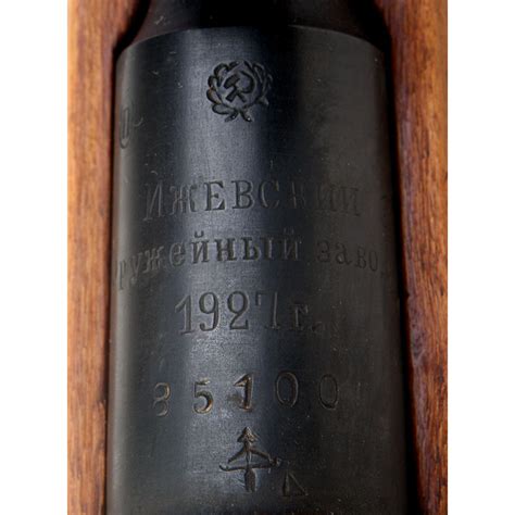 Deactivated 1927 Dated Russian M91/30 Mosin Nagant Rifle