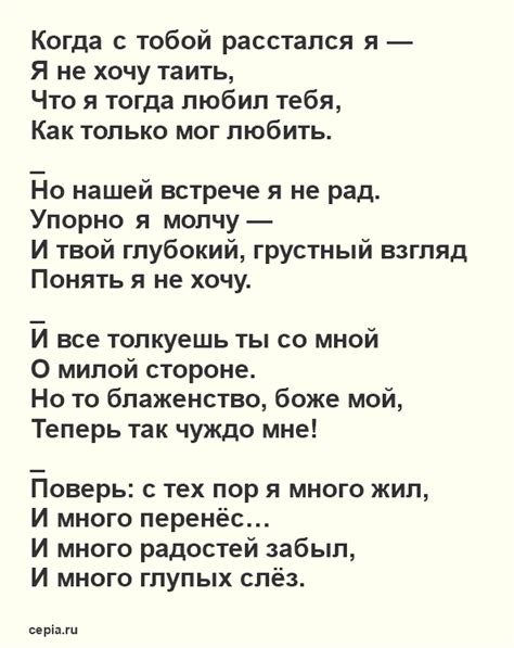 😃 Лучшие стихи Тургенева легкие, короткие, красивые, русские