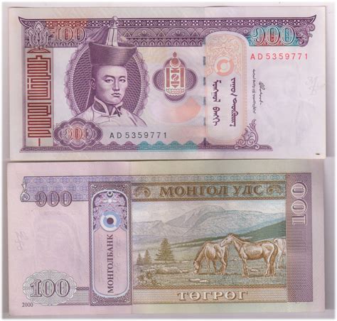 Mongolia - 100 tugriks unc currency note - KB Coins & Currencies