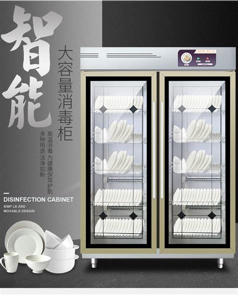 消毒柜 臭氧紫外线杀菌商用消毒柜 家用立式双门碗筷餐具消毒柜-阿里巴巴