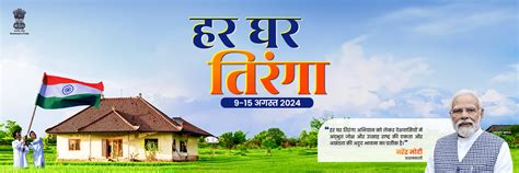 Home Page - NSIC : National Small Industries Corporation Ltd.