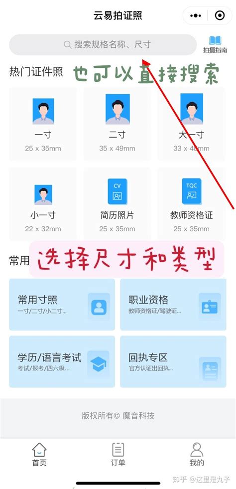 移民局小程序上线微信、支付宝，手机上就可申办出入境证件 | 周到攻略 - 周到上海