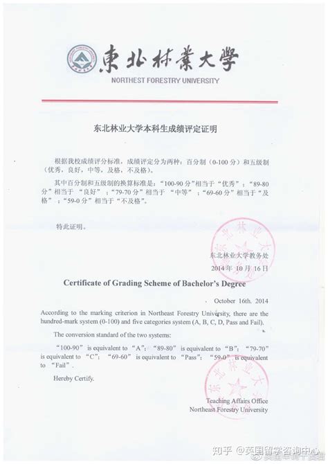 2018年湖南省教育考试院关于调整普通高中学业水平考试成绩证明办理方式的通知