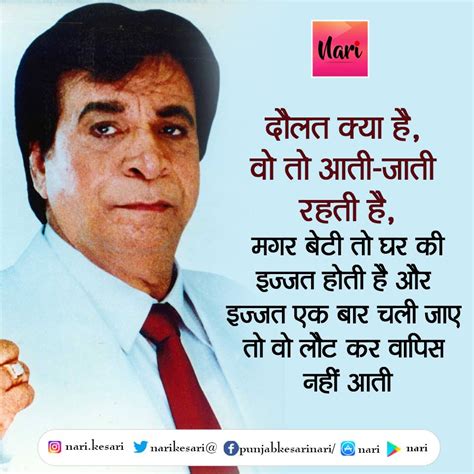 कादर खान की 7 दमदार बातें जो है सफल जिंदगी का राज - inspirational ...