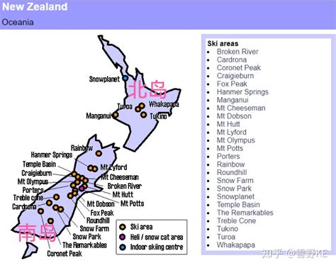 新西兰滑雪 的图像结果