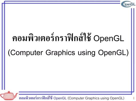 Image result for Computer Graphics Using OpenGL