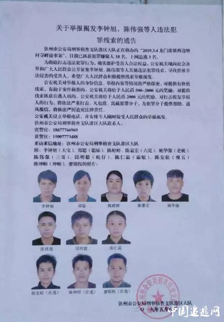我校组织开展电信网络新型违法犯罪防范安全讲座-沧州师范学院