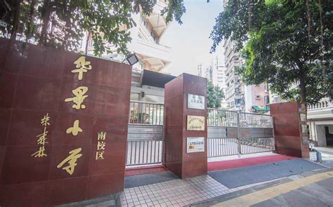 广州唯一！广州市增城区挂绿小学入选全国乡村温馨校园典型案例学校名单