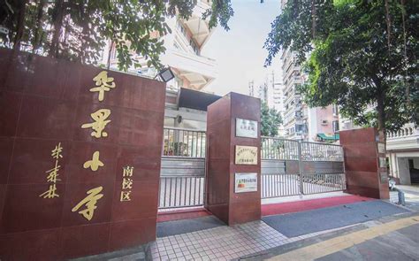 江门市福泉奥林匹克学校 --江门市福泉奥林匹克学校是江门一所集江门幼儿园，江门小学，江门初中于一体的民办寄宿制学校。是广东省奥林匹克学校培训 ...