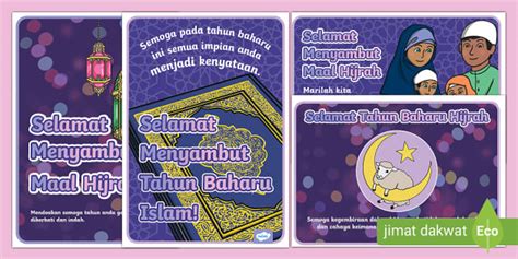 Poster Ucapan -Poster Maal Hijrah Tahun Baharu Islam