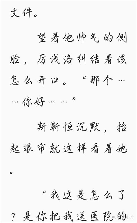 《柯南：暗夜星辰2》小说在线阅读-起点中文网