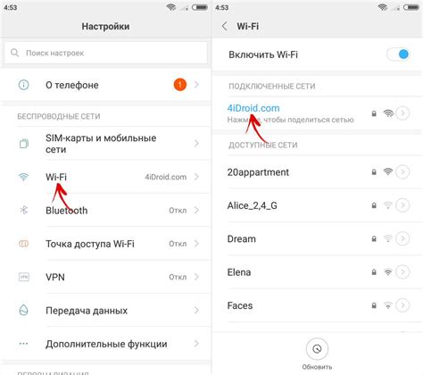 Как посмотреть пароль от wifi на телефоне хонор