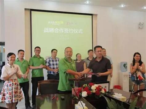 湖南新环境房屋网与红网签署全面战略合作协议