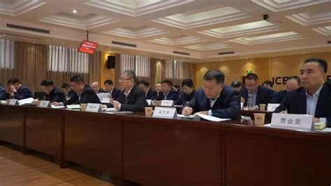 菏泽工商银行召开全行2022年工作度会议 - 基层头条