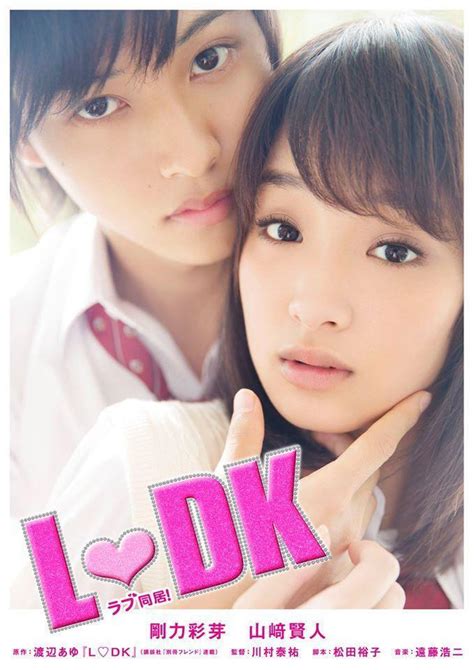 L.DK (2014) - FilmAffinity