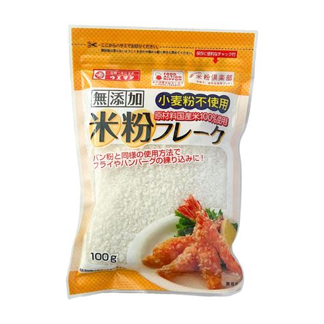 Gluten-Free “Panko” Rice Flakes - Kokoro Care Packages