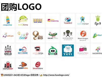 【网站LOGO设计】在线制作模版 - 标智客