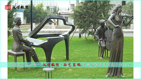 艺术 的图像结果