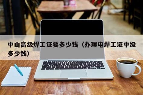 2022职业技能等级证书，应该长什么样？样式规范来了→ - 知乎