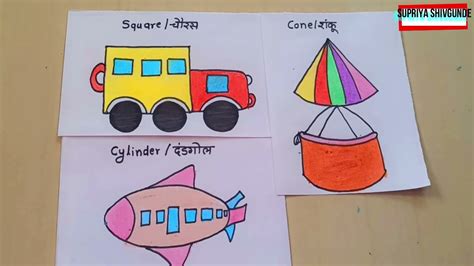 Kids Drawing Using Shapes 的图像结果