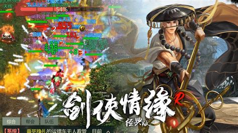 Eastward Legend: The Empyrean 剑侠情缘3: 指尖江湖 (CN) - Playable characters ...
