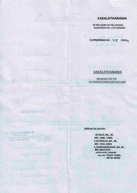 Bala murugan vakalath - NO MORE - VAKALATHANAMA IN THE COURT OF THE ...