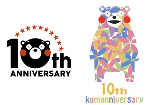 Maskottchen Kumamon feiert seinen 10. Geburtstag mit neuem Logo