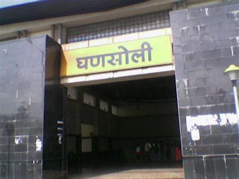 Ghansoli - JungleKey.in Image