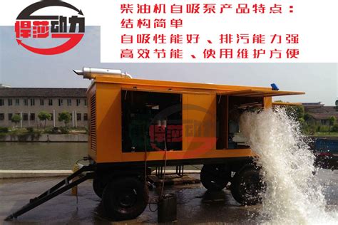 防汛抢险移动泵站 大功率移动泵车--贝德科技集团有限公司