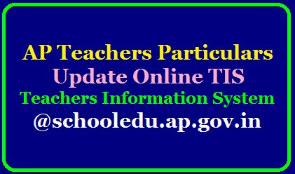 AP Online Teachers Information System TIS for Teachers Data/Details ...