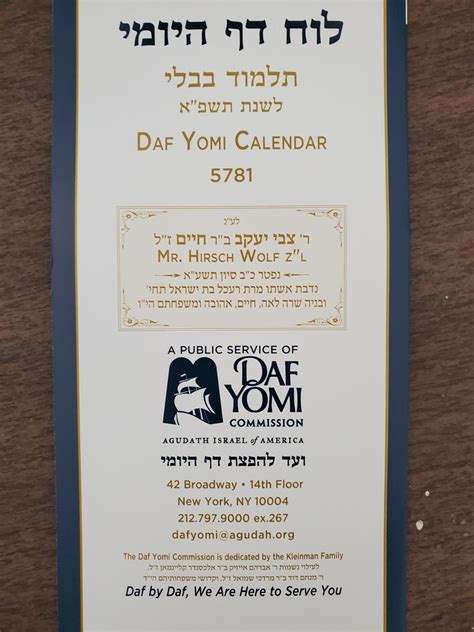 Mishna Yomi Calendar - Printable Word Searches