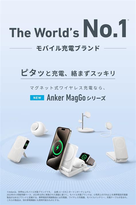 Anker MagGo Wireless Charging Station Foldable India | Ubuy