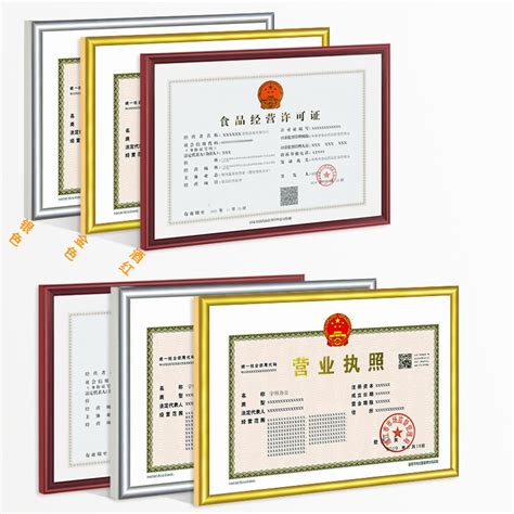 奖状框证书框a4荣誉实木相框挂墙裱画框A3营业执照框正本摆台捐赠_虎窝淘