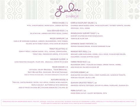 Menus — Lulu Berkeley