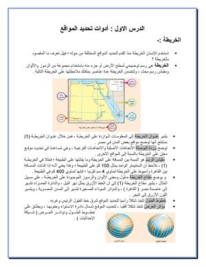 Image result for SAP Structural Analysis