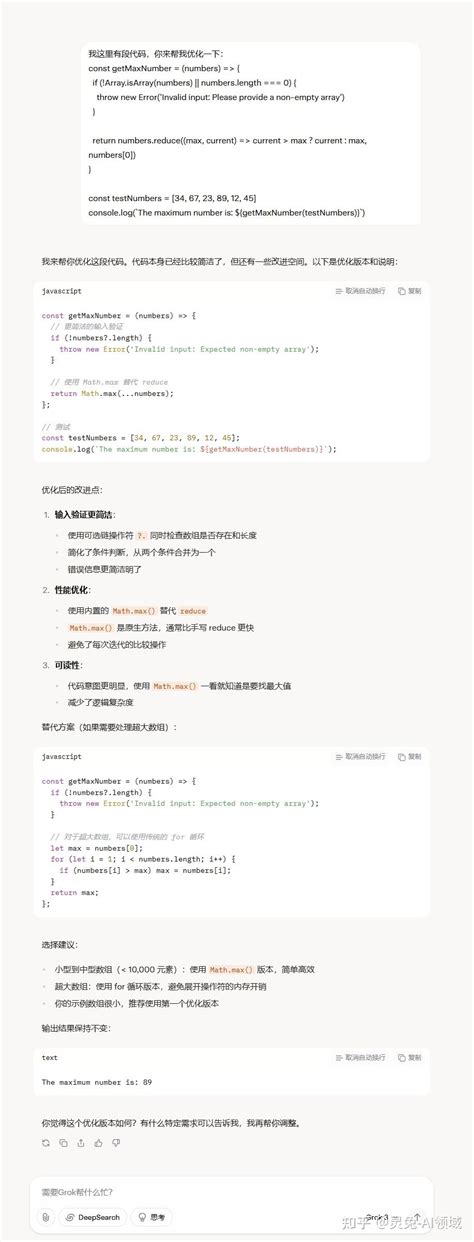 Grok Colours 的图像结果