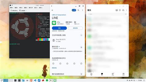 Line Install PC 的图像结果