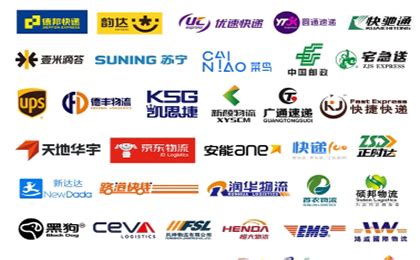 物流快递logo知名企业logo图标素材免费下载-图标素材-php中文网源码