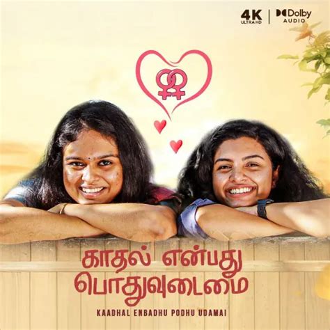 Kaadhal Enbadhu Podhu Udamai 2025 Full Movie Online - Watch HD Movies ...