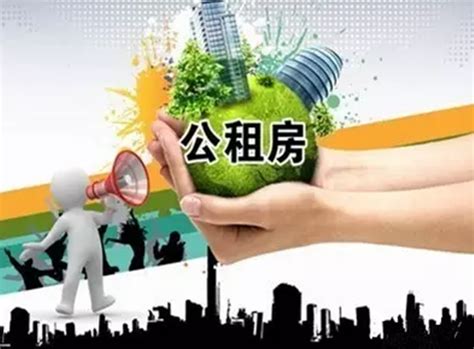 杭州市公租房申请：收入标准放宽 补贴标准提高-筑讯网