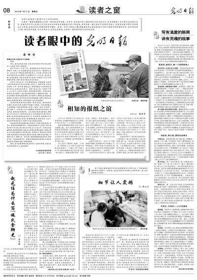 赵元任为什么写“施氏食狮史”-光明日报-光明网