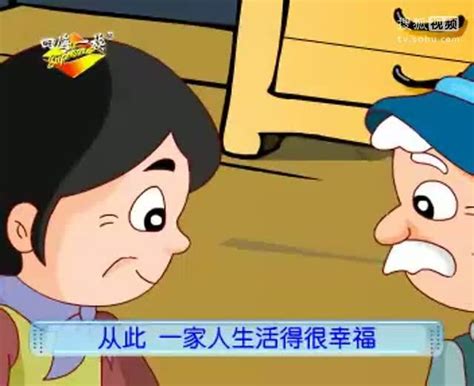儿童故事：成语动画故事《卧薪尝胆》育儿早教故事！_腾讯视频