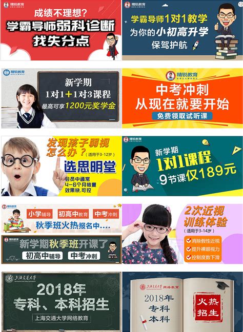 广告展示-搜狐新闻/视频客户端|网页|Banner/广告图|julieliu - 原创作品 - 站酷 (ZCOOL)