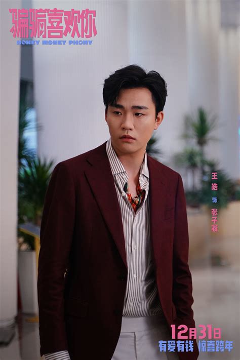 “骗骗”喜欢你最新素材