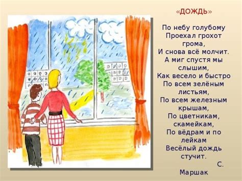 Рисунок к стихотворению журавли гамзатова