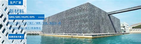 UHPC镂空板项目案例欣赏（里约现代博物馆）-博创达(上海)新材料科技有限公司