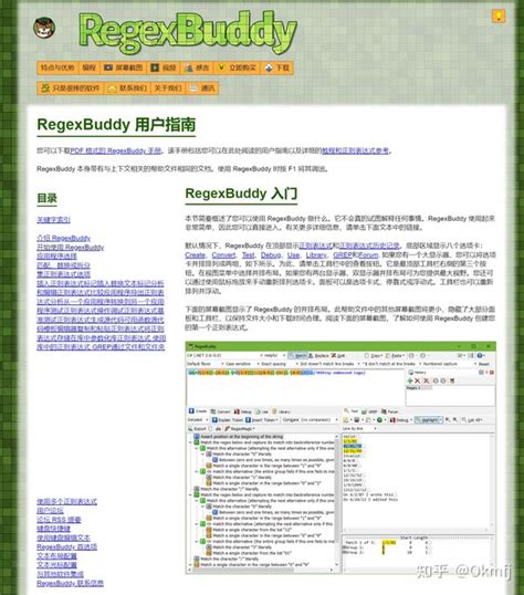 Python Import Re 的图像结果